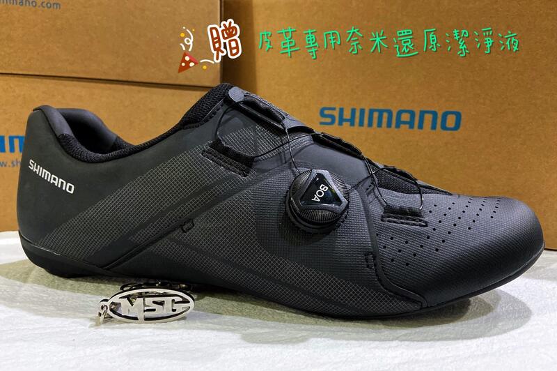 【衝線單車】SHIMANO RC3 黑/白/紅色 39-45 寬版 卡鞋 現貨 /SIDI GAERNE EXUSTAR