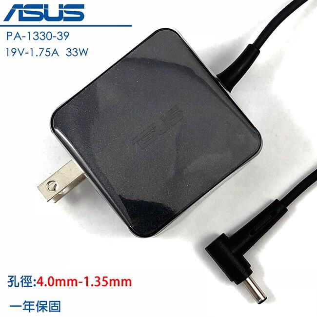 ASUS 華碩 19V 1.75A 33W 4.0*1.35mm 變壓器 充電線 電源線 E203 X202E