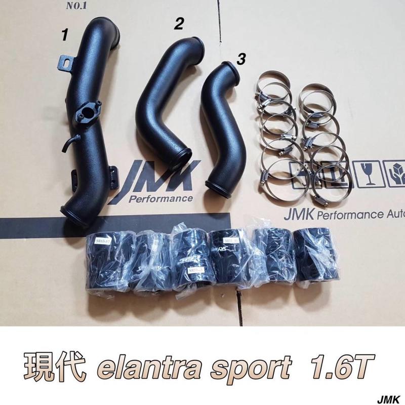 Elantra Sport 1.6T 渦輪鋁管 5800 進氣鋁管 3800