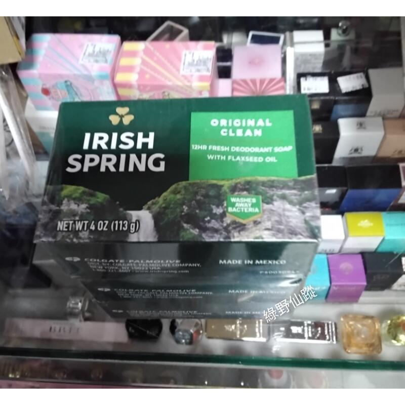 IRISH SPRING 愛爾蘭 體香皂3.75 OZ*3(原味/去角質/冰爽沁涼感)共3款香味可選，下單前請先詢問貨量