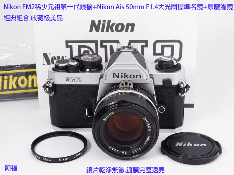 史上最も激安 + 美品 テレビ・オーディオ FM2 Ai-s Nikon Nikon F1.4大 