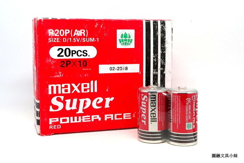 【圓融文具小妹】日立 maxell 麥克賽爾 紅色 一號 強力 碳性 電池 乾電池 兩入 R20P(AR)