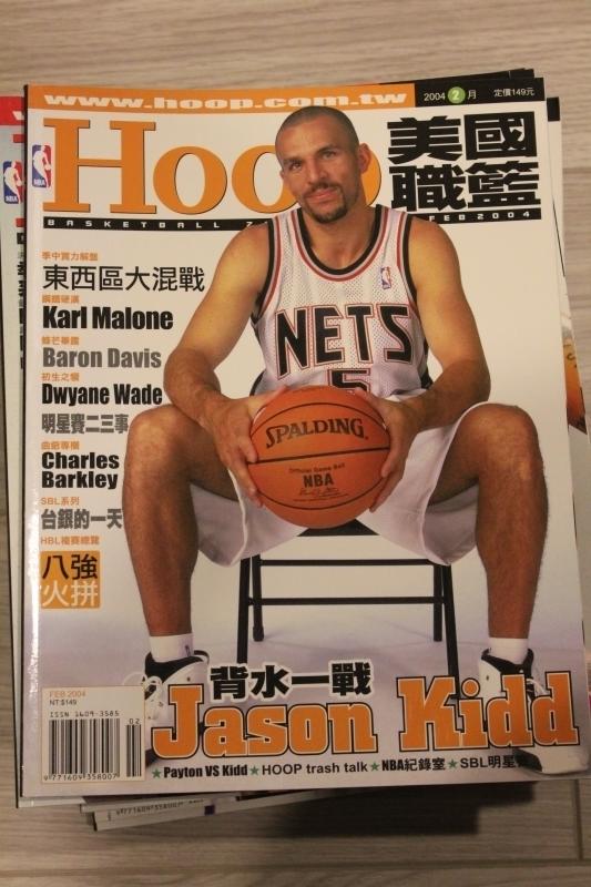 NBA美國職籃HOOP TAIWAN 2004/2 JASON KIDD,DWYANE WADE