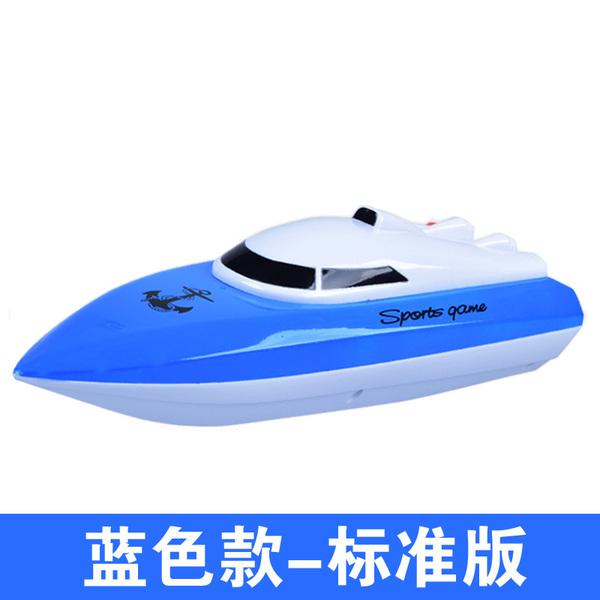 遙控船 快艇 玩具超大輪船 高速 搖控船  充電賽艇 遊艇 雙電套餐(免運)