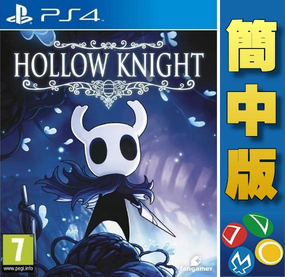 【普雷伊-桃園】暫缺★【PS4窟窿騎士(空洞騎士) Hollow Knight 簡中英日文版】延後至7/12預計發售#5