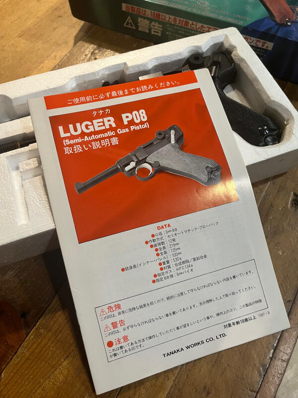 即決』TANAKA LUGER P08 6inch Heavy Weight-