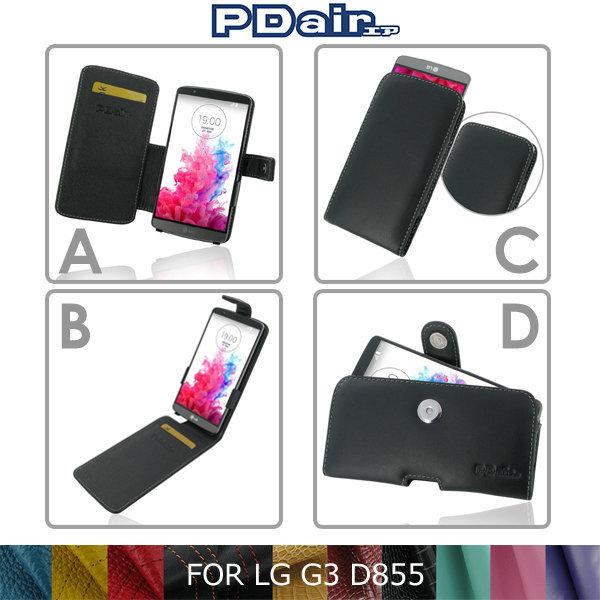 --庫米--PDair LG G3 D855 側翻 / 下掀式 手拿直式 腰掛橫式皮套 可客製顏色