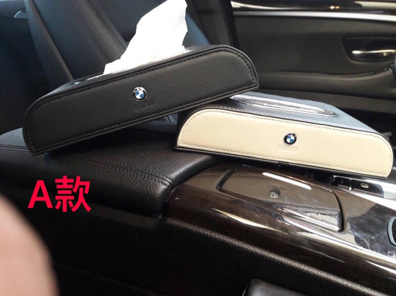 BMW 賓士 Benz 專用 中控 台 面紙 盒 紙巾 盒 停車 號牌