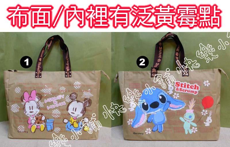 出清3336(快樂小舖)日本正版 米老鼠 史迪奇星際寶貝 尼龍布大容量肩背手提袋旅行袋環保購物袋媽媽包99