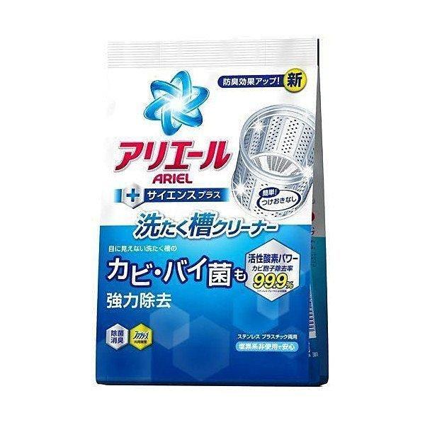【Supergo】【85元/包】寶僑 P&G ARIEL 洗衣槽專用清潔劑 抗菌 除菌 活性酵素 (粉末)250g