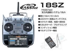 大樹的家): Futaba T18SZ FASSTest S-FHSS T-FHSS中文觸控遙控器+