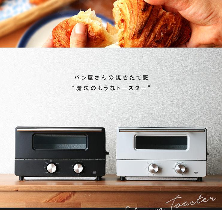 品味與質感兼具 (balmuda the toaster可參考)  蒸氣小烤箱 現貨供應