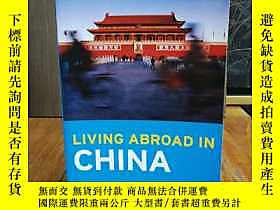 古文物Moon罕見Living Abroad in China露天12800 Stuart Strother, Barb 