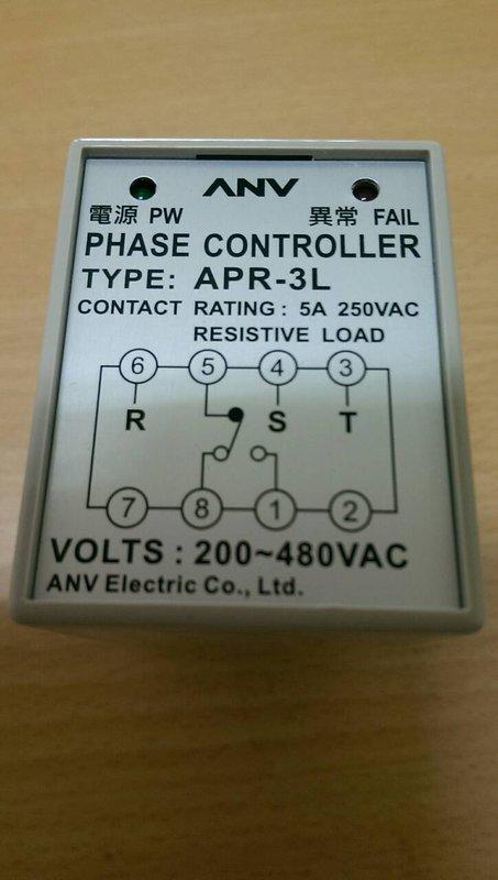 ANV 電壓相序保護繼電器 APR-3L AC 200-480V