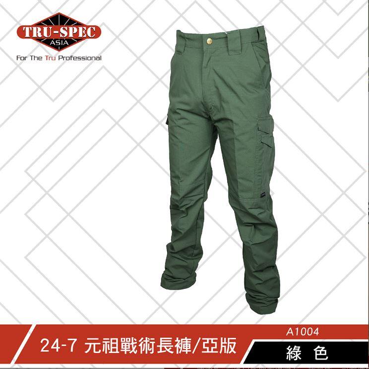 聖堂 TRU-SPEC 亞洲版 24-7 Asian fit GEN2 元祖戰術長褲 OD綠色  A1004