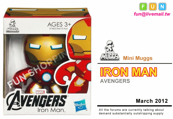 【FUN】Mini Muggs 美國 MARVEL 英雄系列 - Iron Man 鋼鐵人 (復仇者聯盟) [孩之寶]