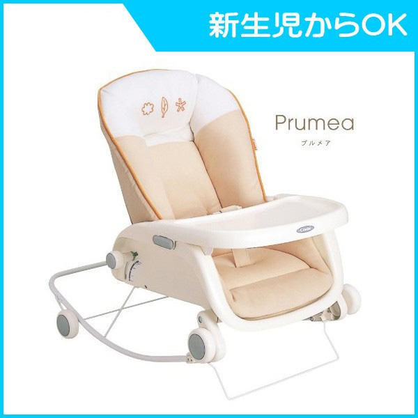COMBI Prumea 安撫餐椅 小搖椅 台灣賣家 公司貨[MKC]