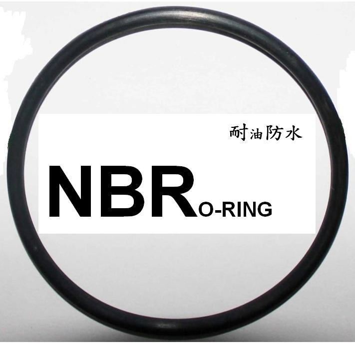 專業NBR橡膠O型環 O-RING 氣密 防刮傷 止水 耐油耐熱 12x8x2 尺寸眾多