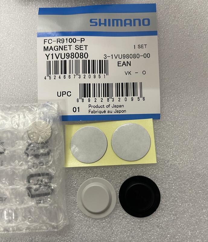 [ㄚ順雜貨鋪]SHIMANO 原廠補修品 功率大盤 磁鐵組 FC-R9100/9200/8100-P 共用