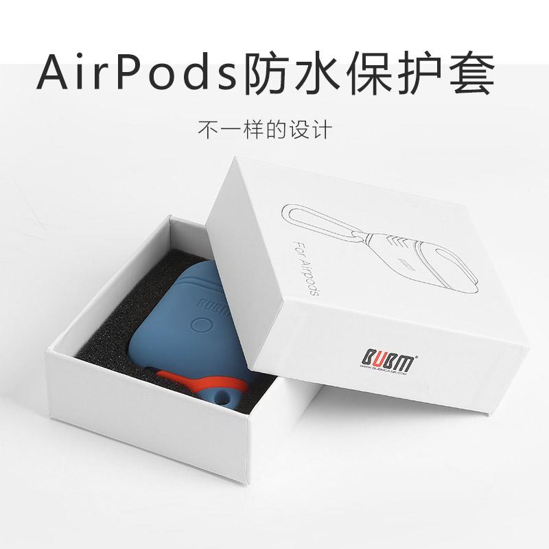 蘋果airpods耳機保護套藍牙無線耳機硅膠防水防丟防塵夜光收納盒