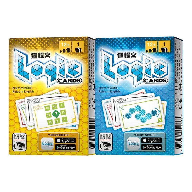 【陽光桌遊】邏輯客 黃藍組合包 Logic Cards 繁體中文版 正版 益智遊戲 滿千免運