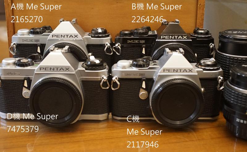 師傅精心保養經典Pentax Me Super+ MG 輕巧單眼底片機 +2顆大姑嗎鏡頭 Fm2 AE1
