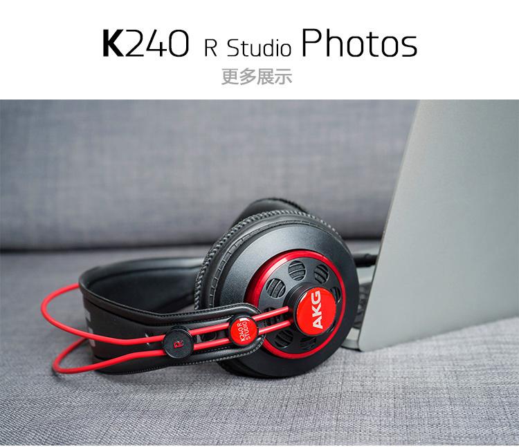 Akg k240r 2025