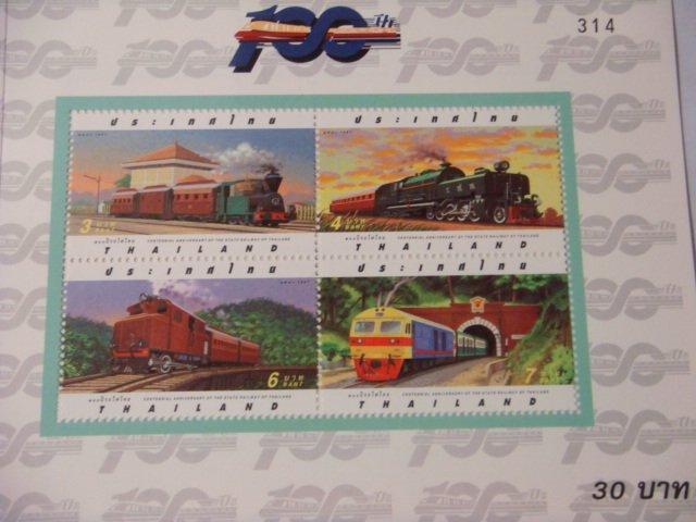 泰國  火車百年 紀念 郵票小全張---如圖示 / 物超所值!