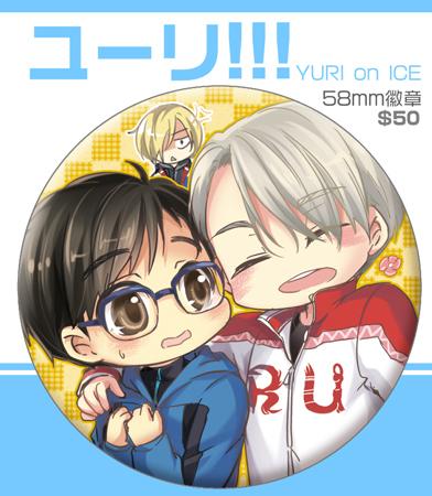 【IC小舖】YURI ON ICE(勇利!!! on ICE)-58mm胸章