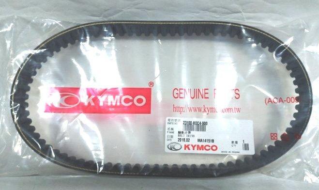 KYMCO(光陽正廠公司貨皮帶)適用車種:金牌150cc 超級金牌150cc.鐵克諾150cc