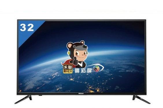 HERAN 禾聯 32吋 LED液晶電視/液晶顯示器+視訊盒 HD-32DCQ 另售HC-32DA6