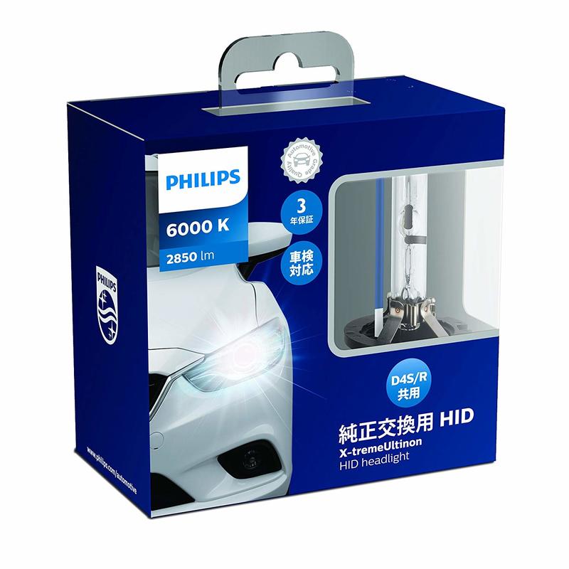 【原裝正貨】Philips D2R D2S D4S D4R hid 6000k 2850LM 大燈 一組兩顆 非 歐司朗