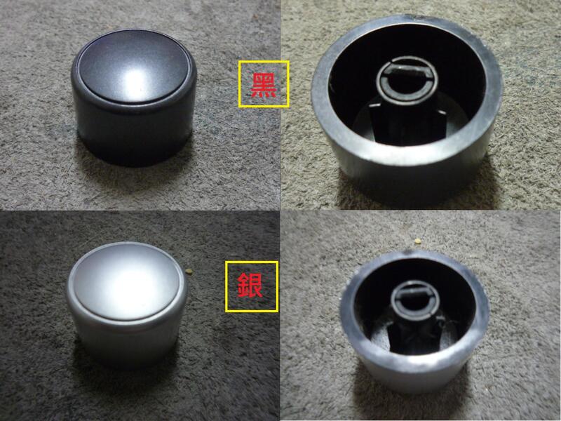 GRUNDER 原廠冷氣面板(銀/黑)總成  旋鈕 OSD CY-ZB125AA 影音控制單元 - 詳閱內文