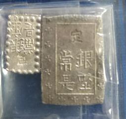 一分銀- 人氣推薦- 2025年2月| 露天市集