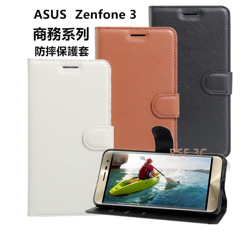 【商務系列】ASUS ZenFone 3 5.2吋 ZE520KL  荔枝紋 支架 磁扣 皮套 防摔 保護套 保護殼