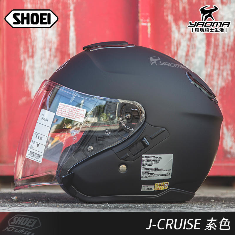 SHOEI 安全帽 J-Cruise 素色 消光黑 內置墨片 半罩帽 J Cruise 通勤 3/4罩 進口帽 耀瑪台中
