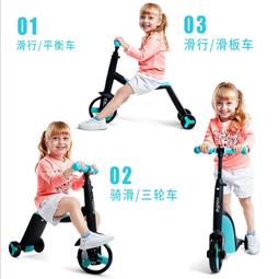 【阿LIN】194561 全新nadle納豆 兒童滑板車 平衡車 三輪車 三合一 寶寶童車 滑行車 學步車 滑板車
