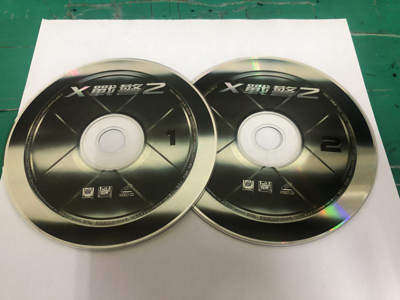 2片合售 二手裸片 VCD 專輯 X戰警 2 <Z50>