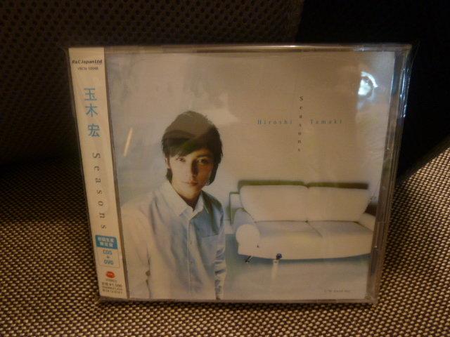 玉木宏-Seasons(初回限定盤)(DVD付)日盤| 露天市集| 全台最大的網路