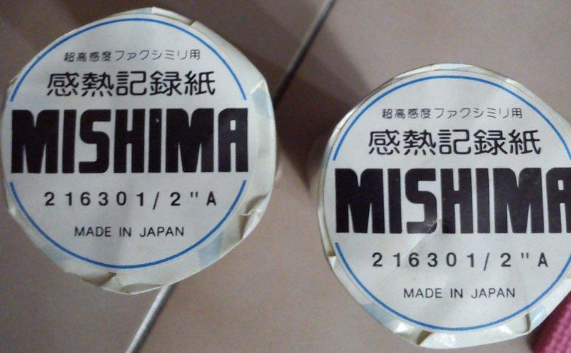 MISHIMA 感熱記錄紙 傳真機用紙 捲筒