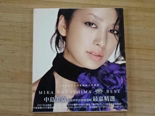 啟元唱片》中島美嘉MIKA NAKASHIMA 最嘉精選BEST 有紙盒片況良好