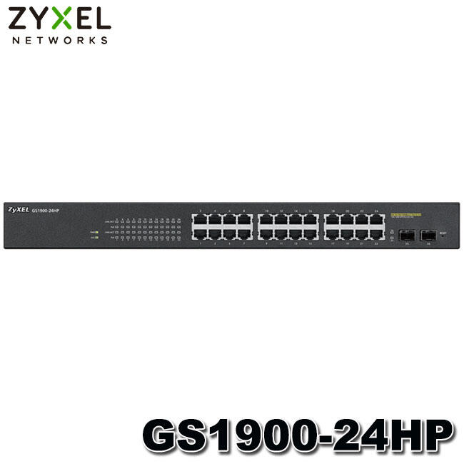 【MR3C】限量 含稅公司貨 ZYXEL 合勤 GS1900-24HP 24埠 GbE 智慧型 網管 交換器