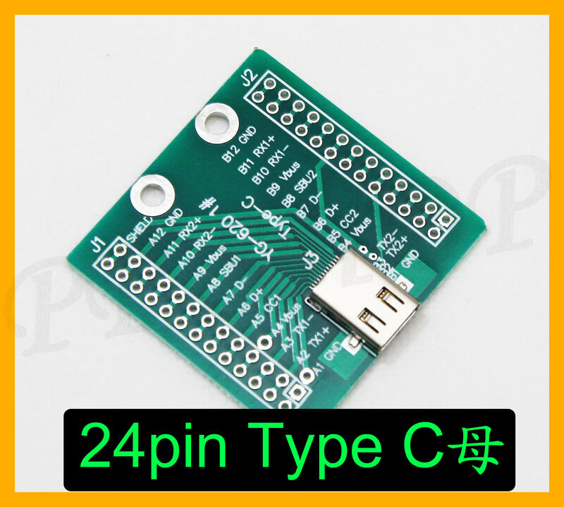 Type-C 3.1 母座 24pin USB-C PD 母頭 充電線 轉接板 測試板 直通板 治具