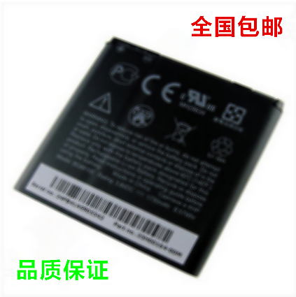 for HTC手機Evo 3D G21 G22 Z715e X515e/c/d G17 G18電池 BG86100 W188 [9015839] 