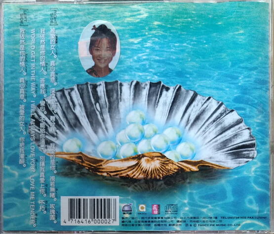 絕版專賣》李玟/ 情人被愛精選輯(2CD) | 露天市集| 全台最大的網路購物市集