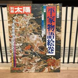 太陽別冊- 人氣推薦- 2024年4月| 露天市集