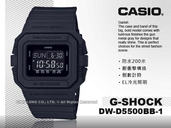 CASIO手錶專賣店 國隆 DW-D5500BB-1 G-SHOCK 經典時尚電子錶 樹脂錶帶 霧面黑 防水200米