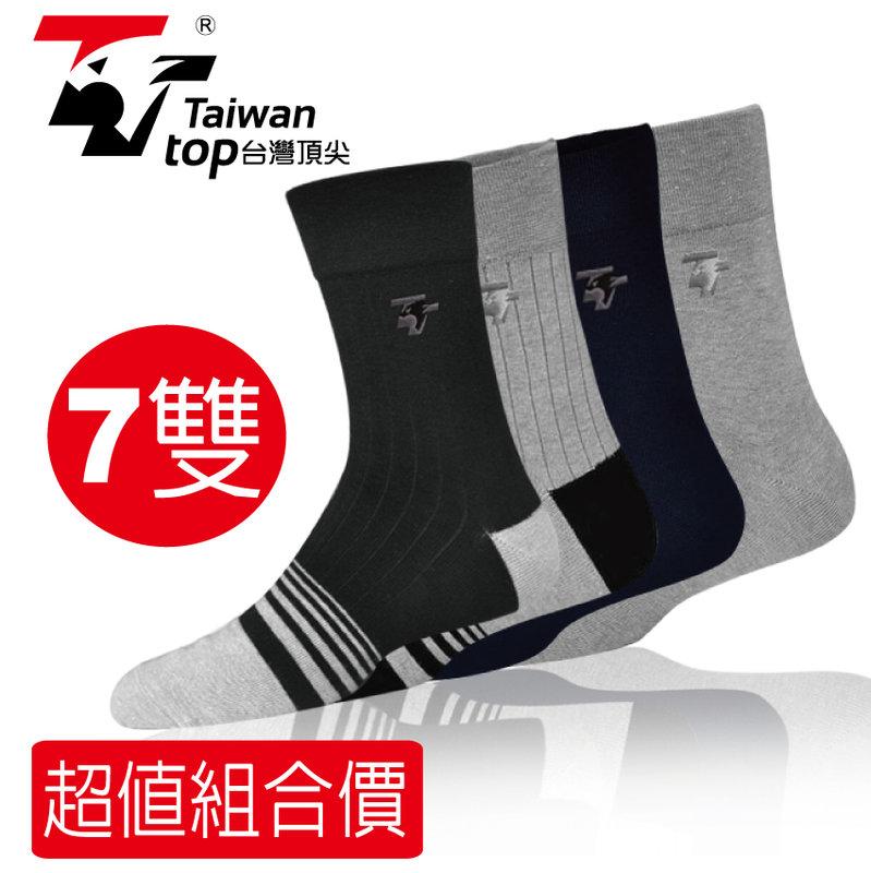 台灣頂尖-科技除臭襪 紳士襪 7雙優惠組 竹炭襪 ﹙最吸汗除臭的襪子﹚除臭保證