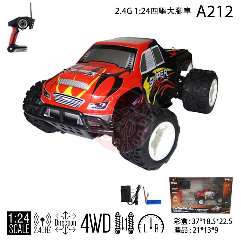 wltoys a212