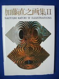 加藤直之- 人氣推薦- 2023年11月| 露天市集